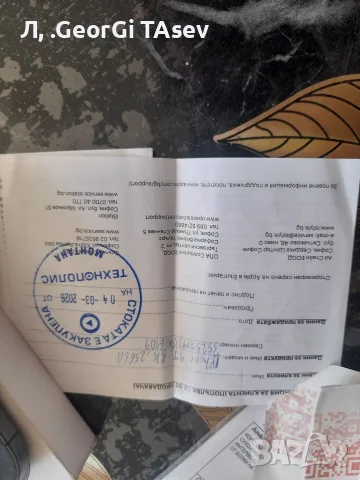 айфон 17 неразличим от нов, снимка 3 - Apple iPhone - 55923963
