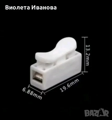 Бързи клеми за кабели CH-1 (Бързи връзки с лостче) – Пакет 10 бр.