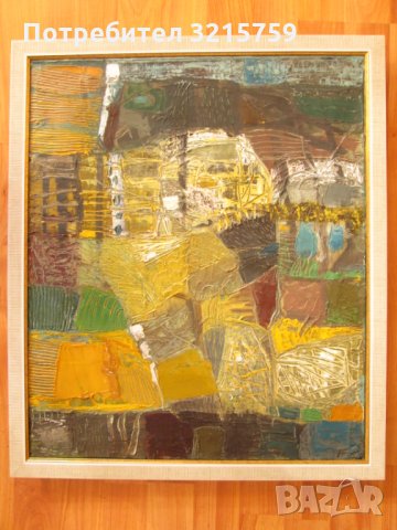 Голяма картина,масло,платно,абстракция,60х50см.
