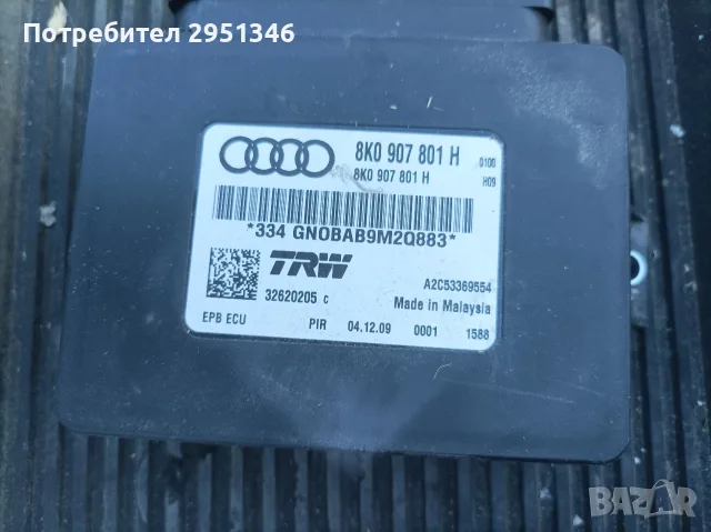 модул ръчна спирачка Audi A4 B8 8K0907801H, снимка 2 - Части - 56444344
