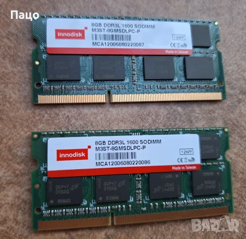 innodisk 16gb  2Х8 ddr3l 1600, снимка 4 - Части за лаптопи - 56052770