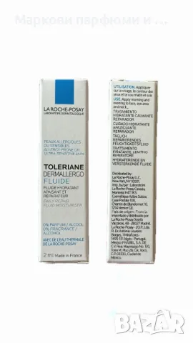 Крем за лице - La Roche-Posay, 2 броя крем мостри на промо цена, снимка 2 - Козметика за лице - 49845197