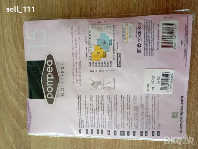 Дамски фини чорапи POMPEA , снимка 2 - Дамски чорапи - 49773388