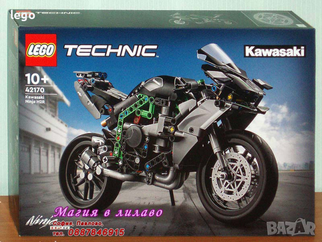 Продавам лего LEGO Technic 42170 - Кавазаки Нинджа H2R