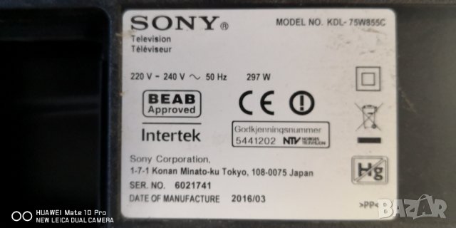 Sony kdl-75w855c на части, снимка 9 - Части и Платки - 31570056