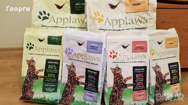  Аpplaws храна за котки