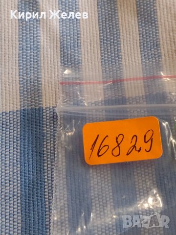 Монета 20 стотинки 1917г. Царство България за КОЛЕКЦИЯ ДЕКОРАЦИЯ 16829, снимка 6 - Нумизматика и бонистика - 44396624