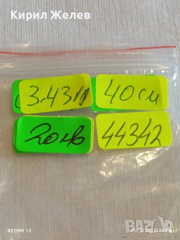 Ефектно сребърно колие финно нежно майсторска изработка 44342, снимка 8 - Колиета, медальони, синджири - 52845755