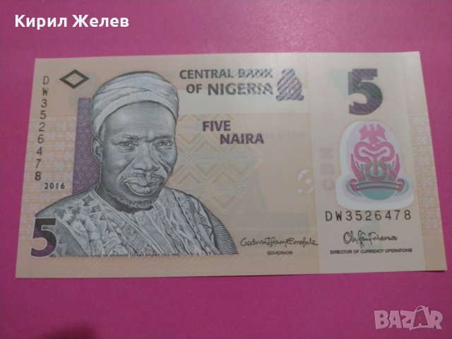 Банкнота Нигерия-16009, снимка 1 - Нумизматика и бонистика - 30507570