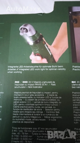 Parkside 20V Акумулаторен ударен гайковерт с батерия и зарядно, снимка 9 - Винтоверти - 52366686
