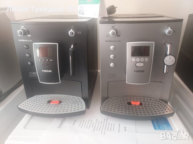 Кафемашина rotel AroMatica 751 и на изплащане