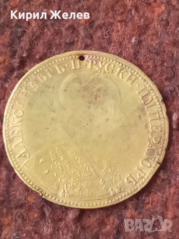 Месингов пендар за накит 51921, снимка 3 - Антикварни и старинни предмети - 52811057