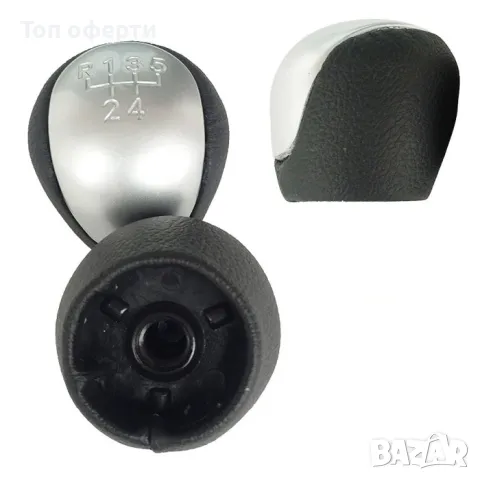 Топка за скоростен лост съвместима с Hundai IX35  Kia Cerato - 5 скорости