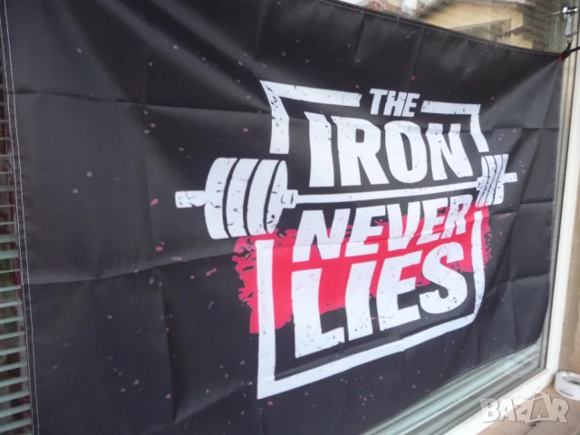 Знаме Желязото никога не лъже фитнес мускули бицепси плочки щанги лежанка як, снимка 2 - Декорация за дома - 51191320