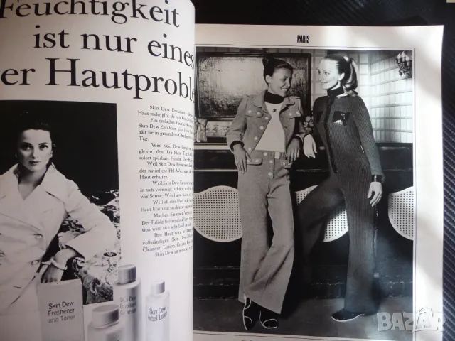 Burda есен зима 1970/71 мода палто пуловер шапка панталон шуба боти, снимка 2 - Списания и комикси - 47359032