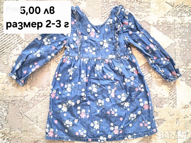Рокля за момиче, размер 2-3 години , снимка 6 - Детски рокли и поли - 52632456