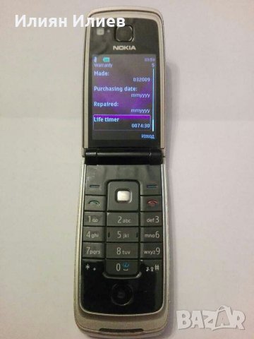 Nokia 6600 Fold, снимка 1 - Nokia - 30590317