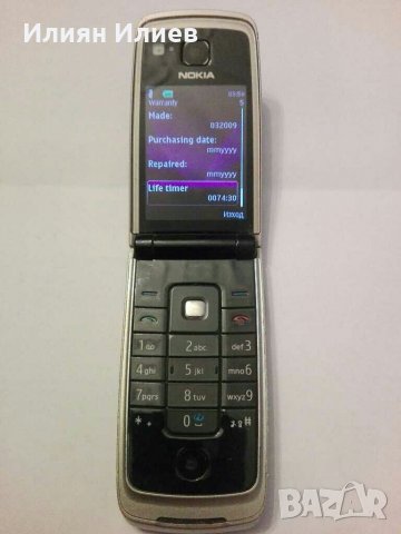 Nokia 6600 Fold, снимка 1