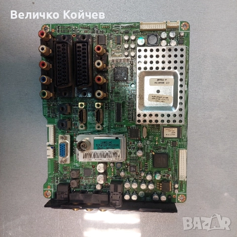 Телевизор Samsung Le26R81bx/xeh на части!, снимка 2 - Части и Платки - 51919902