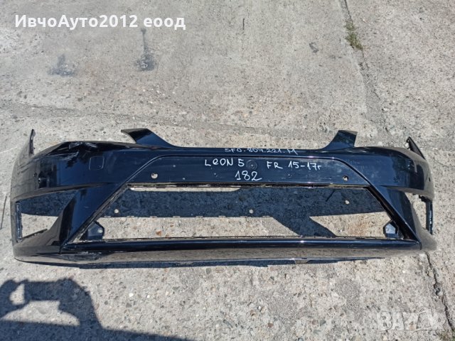 Броня предна оригинална SEAT leon 5 fr 15-17г, снимка 7 - Части - 29558673