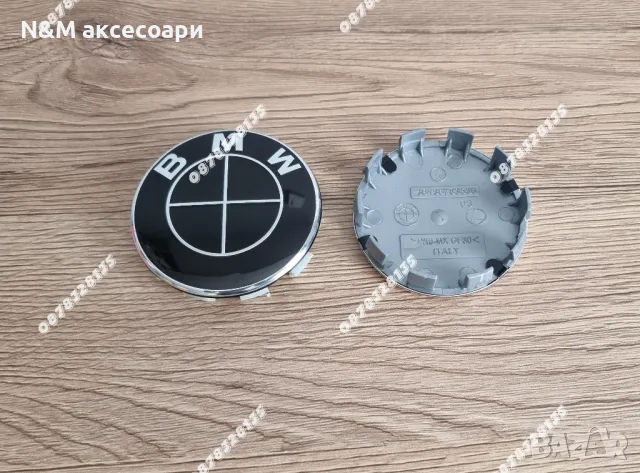 Капачки за джанти на БМВ/BMW 68мм по стандарт , снимка 5 - Аксесоари и консумативи - 48265752