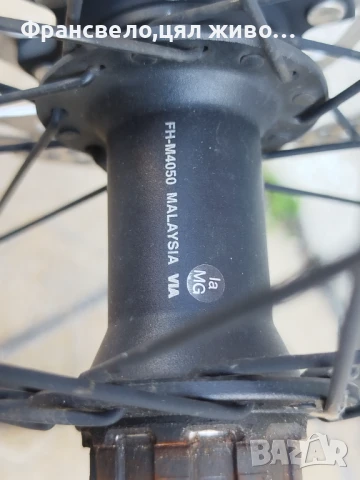 28.29 цола капла за велосипед колело с диск център лоок , снимка 2 - Части за велосипеди - 50798982