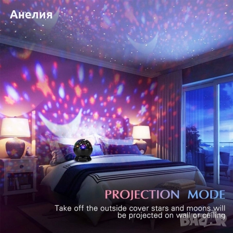 Нощна лампа детски планетариум. Цветове - Розов, Лилав , снимка 6 - Други стоки за дома - 52563798