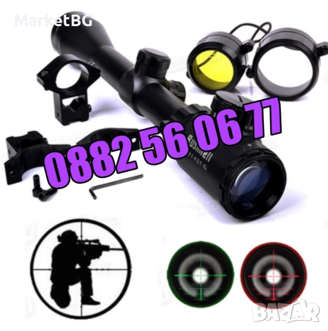 Оптика за пушка Bushnell, оптически мерник Bushnell 3-9X40 EG