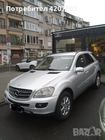 Пътна Помощ,Репатрак,Превоз на товари, снимка 7 - Пътна помощ - 47398921
