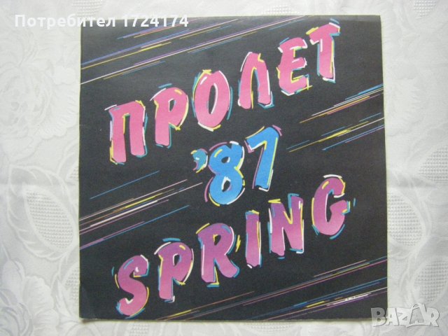 ВТА 12109 - Пролет 87, снимка 1 - Грамофонни плочи - 31522396