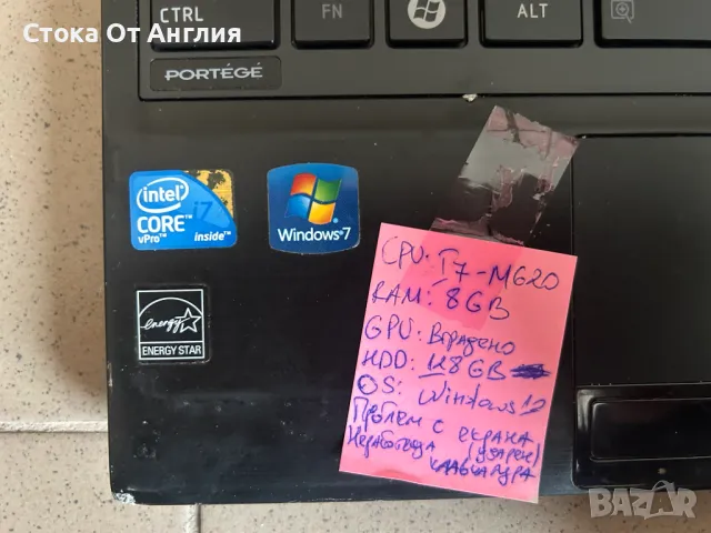 Лаптоп / пи - Лот 7 бр, снимка 7 - Лаптопи за дома - 48414168