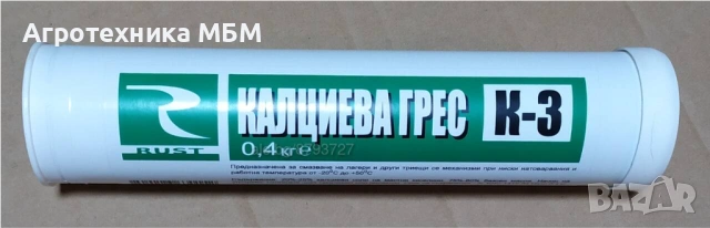 Грес калциева К3 0.4 кг. (пълнител за такаламит)
