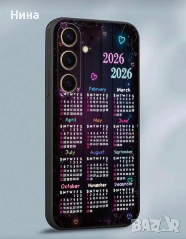 Кейс/калъф с календар 2026, снимка 12 - Калъфи, кейсове - 53086639