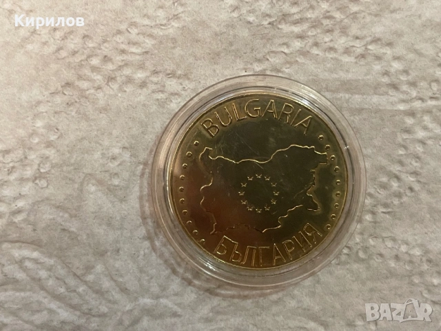 Плакет “крепостта Цари Мали град”