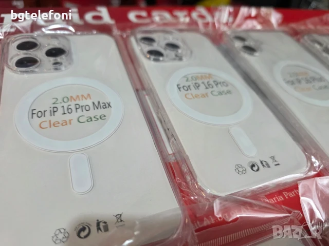 Magsafe силикони за iPhone и за Samsung, снимка 3 - Калъфи, кейсове - 50554939