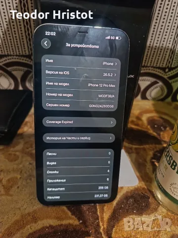 Телефон Iphone 12 pro max, снимка 4 - Apple iPhone - 56185387