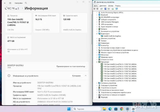 Lenovo ThinkBook 15 G2 i5 1135G7/16GB/512SSD/FHD/Подсветка, снимка 3 - Лаптопи за дома - 54308875