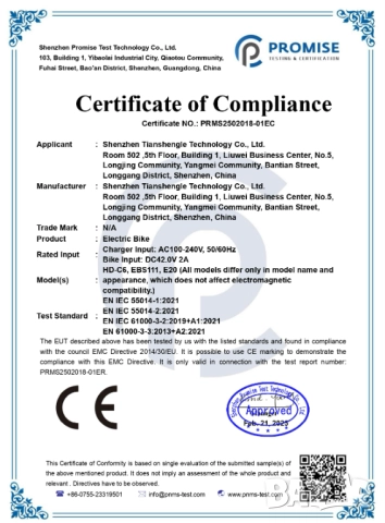 Електрически велосипед/колело HIDOES C6 350W 13AH, снимка 8 - Велосипеди - 51324511