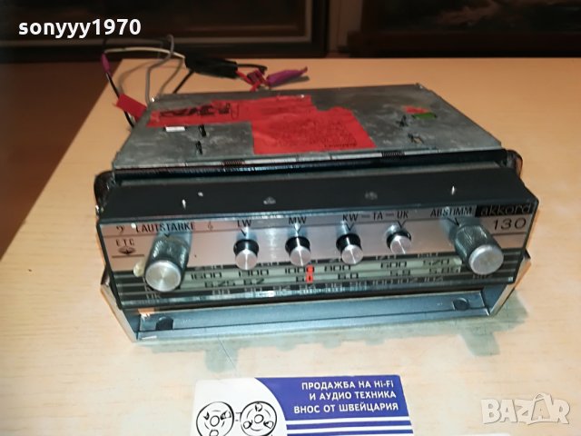 akkord 130-ретро аудио-антика с антена и дръжка, снимка 4 - Ресийвъри, усилватели, смесителни пултове - 29492431