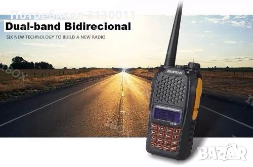 Нова модел 2020 Baofeng 6R 8w модел 2020 двубандова DTMF, CTCSS, DCS 136-174 400-520 От вносител, 57, снимка 6 - Аудиосистеми - 35046442