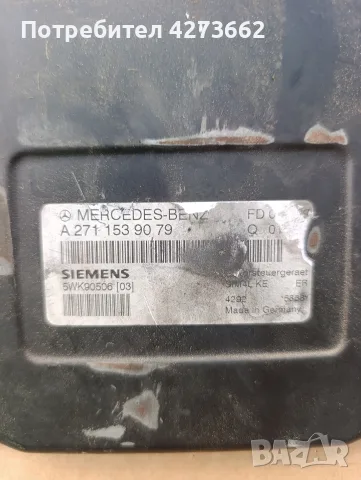 Mercedes c180 compressor ECU A2711539079, снимка 2 - Части - 55975450