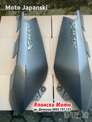 Yamaha X-Max 250 - 2005г - НА ЧАСТИ, снимка 6 - Мотоциклети и мототехника - 56434056