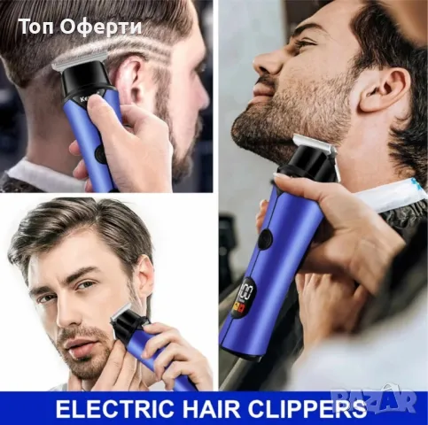 Професионална безжична машинка за подстригване - Kemei KM-641, снимка 8 - Машинки за подстригване - 48940619