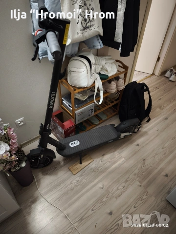 Xiaomi Electric Scooter 5 Pro