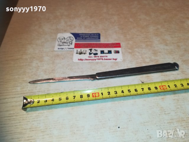 bulgarplodexport-old colection 1912201651, снимка 7 - Колекции - 31172423