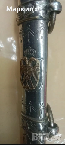 Кама Кралство Югославия, снимка 4 - Ножове - 54323874