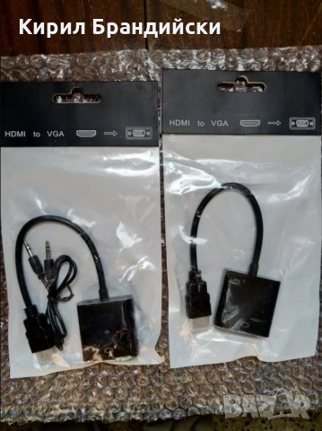 Преходник HDMI to VGA с аудио кабел.