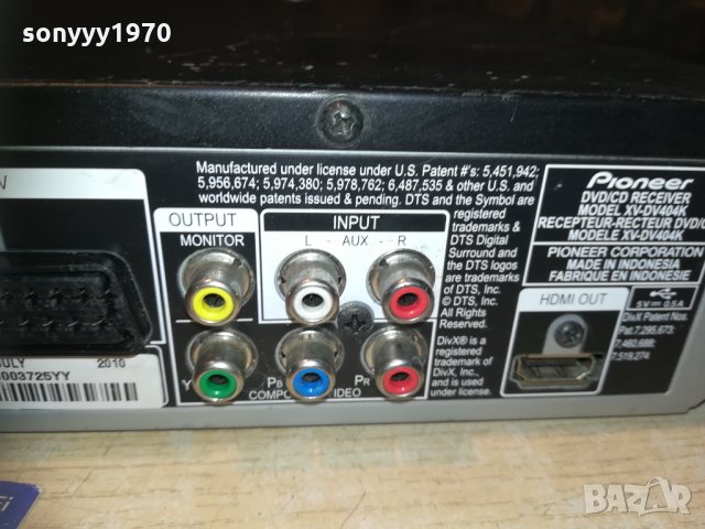 pioneer xv-dv404k dvd/cd receiver-usb/hdmi/внос switzerland, снимка 17 - Ресийвъри, усилватели, смесителни пултове - 30234824