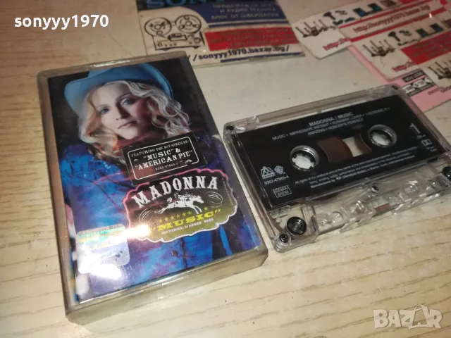 madonna-original tape 0311240910, снимка 9 - Аудио касети - 47819005
