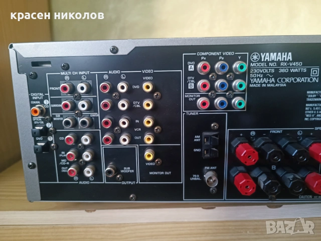  Yamaha RX V 450, снимка 6 - Ресийвъри, усилватели, смесителни пултове - 53986912